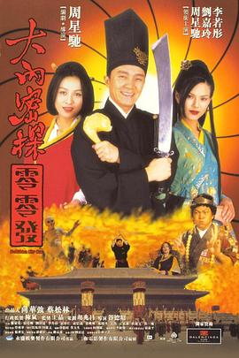 她清纯的私生活